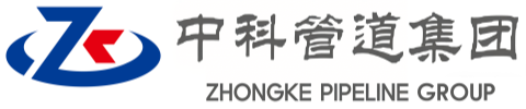 林口中科管道装备集团